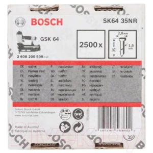 Гвозди для степлера Bosch 2.608.200.509