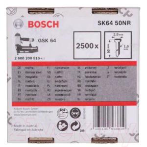 Гвозди для степлера Bosch 2.608.200.510