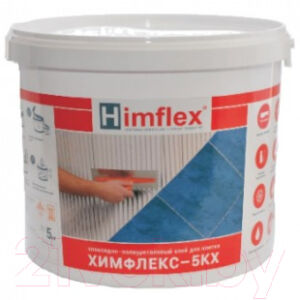 Клей для плитки Himflex 5-КХ химически стойкий