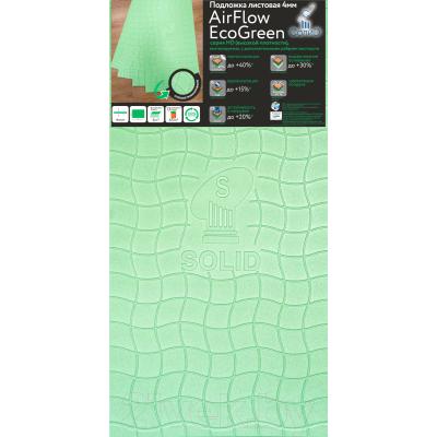 Подложка AirFlow EcoGreen 4мм