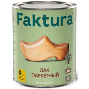 Лаки faktura. Паркетный лак. Лак для паркета. Лак паркетный глянцевый. Фактура лака.