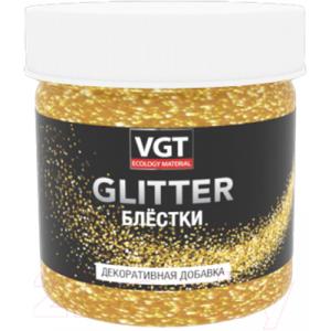 Добавка для краски VGT Блестки Pet Glitter