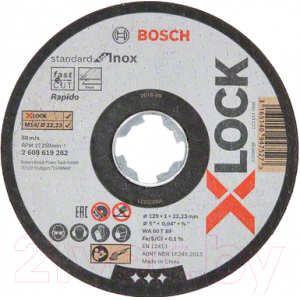 Отрезной диск Bosch 2.608.619.262