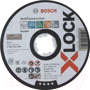 Отрезной диск Bosch 2.608.619.270